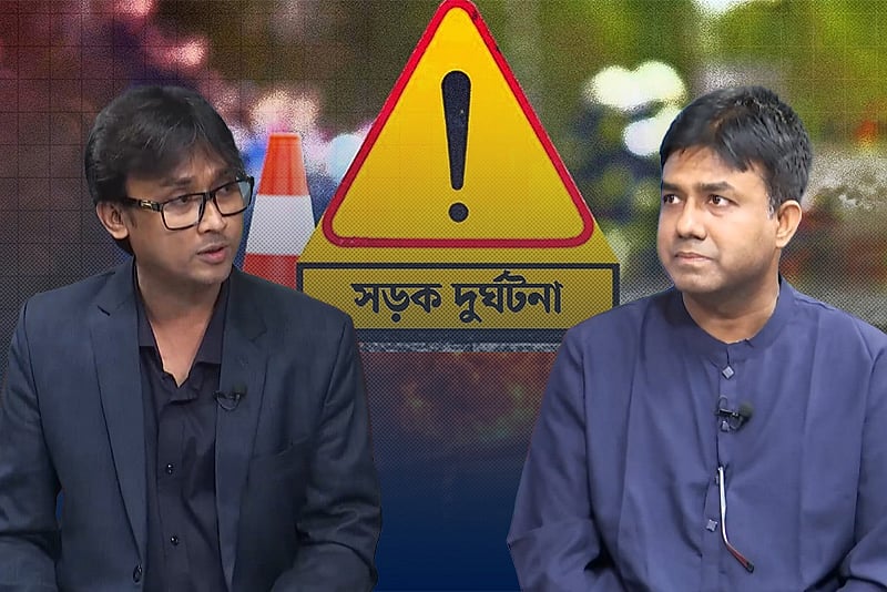 সড়কে মৃত্যুর মিছিল, দায় কার?