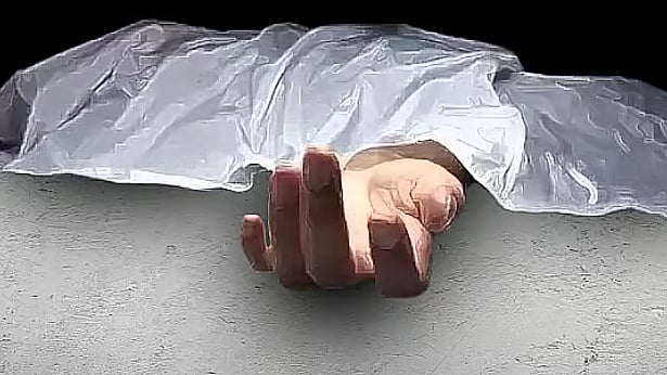 প্রতীকী ছবি