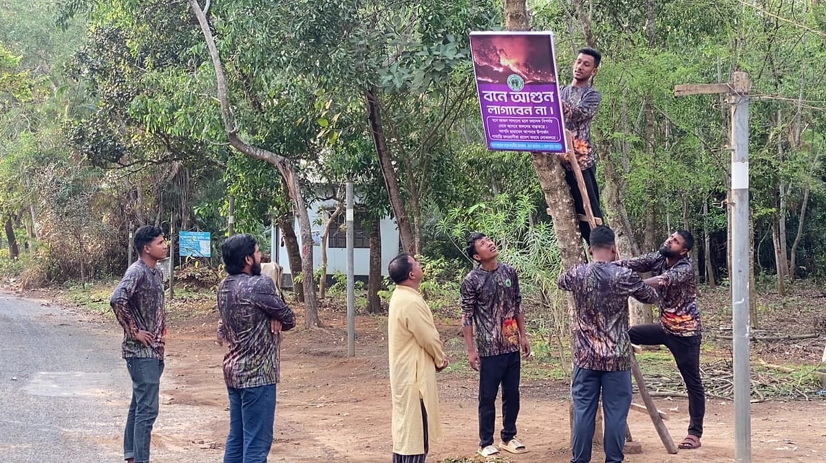 শেরপুরে গারো পাহাড় রক্ষায় তরুণদের ব্যতিক্রমী উদ্যোগ