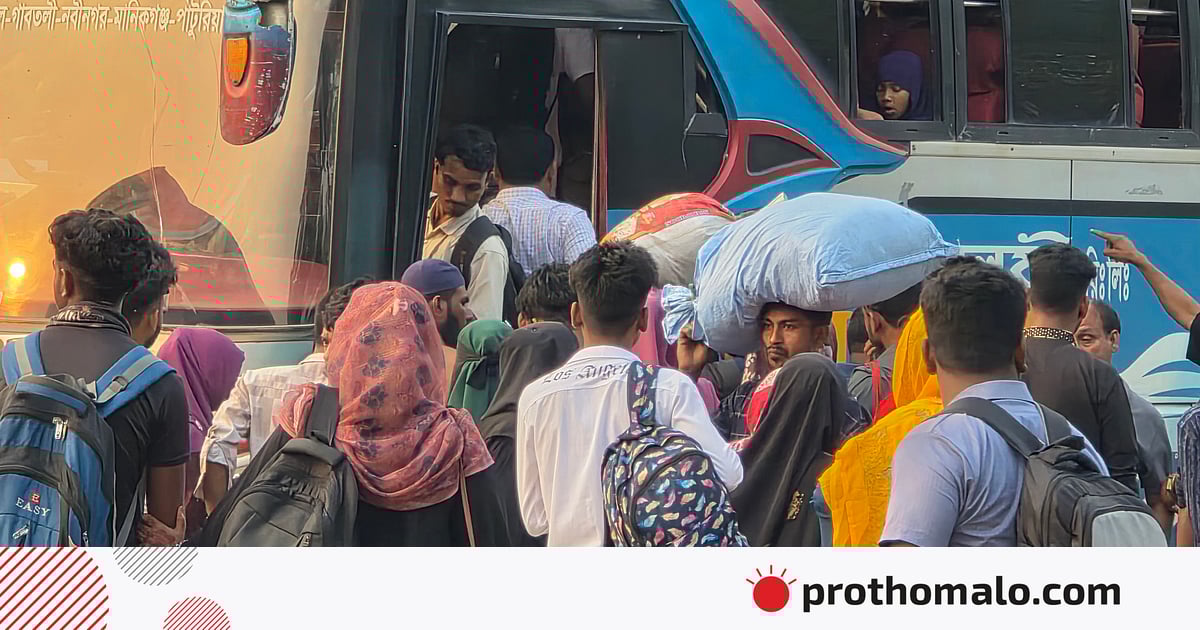 ঈদ শেষে কর্মস্থলে ফিরতেও বাড়তি ভাড়া দিতে হচ্ছে যাত্রীদের ঈদ শেষে কর্মস্থলে ফিরতেও বাড়তি ভাড়া দিতে হচ্ছে যাত্রীদের