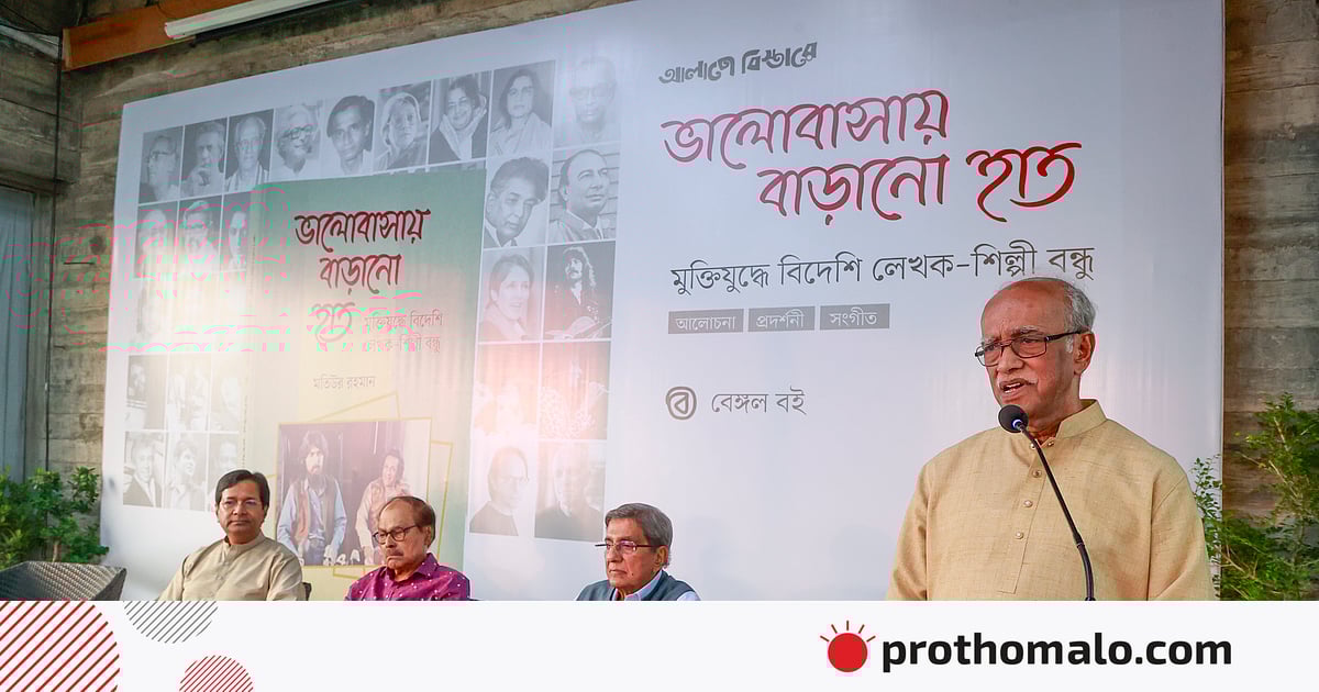 কনসার্ট ফর বাংলাদেশ থেকে যশোর রোড কনসার্ট ফর বাংলাদেশ থেকে যশোর রোড