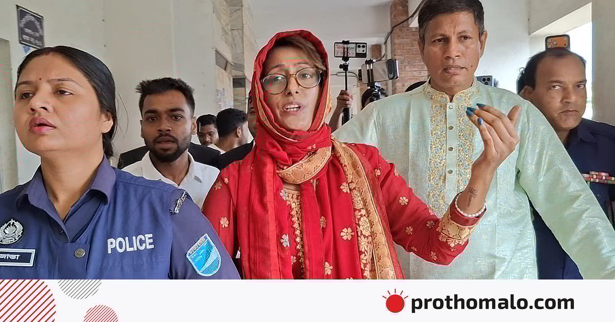 স্মৃতিসৌধে শেখ হাসিনার পক্ষে স্লোগান দিয়ে গ্রেপ্তার মডেল মিষ্টি সুবাসসহ ২ জন রিমান্ডে স্মৃতিসৌধে শেখ হাসিনার পক্ষে স্লোগান দিয়ে গ্রেপ্তার মডেল মিষ্টি সুবাসসহ ২ জন রিমান্ডে