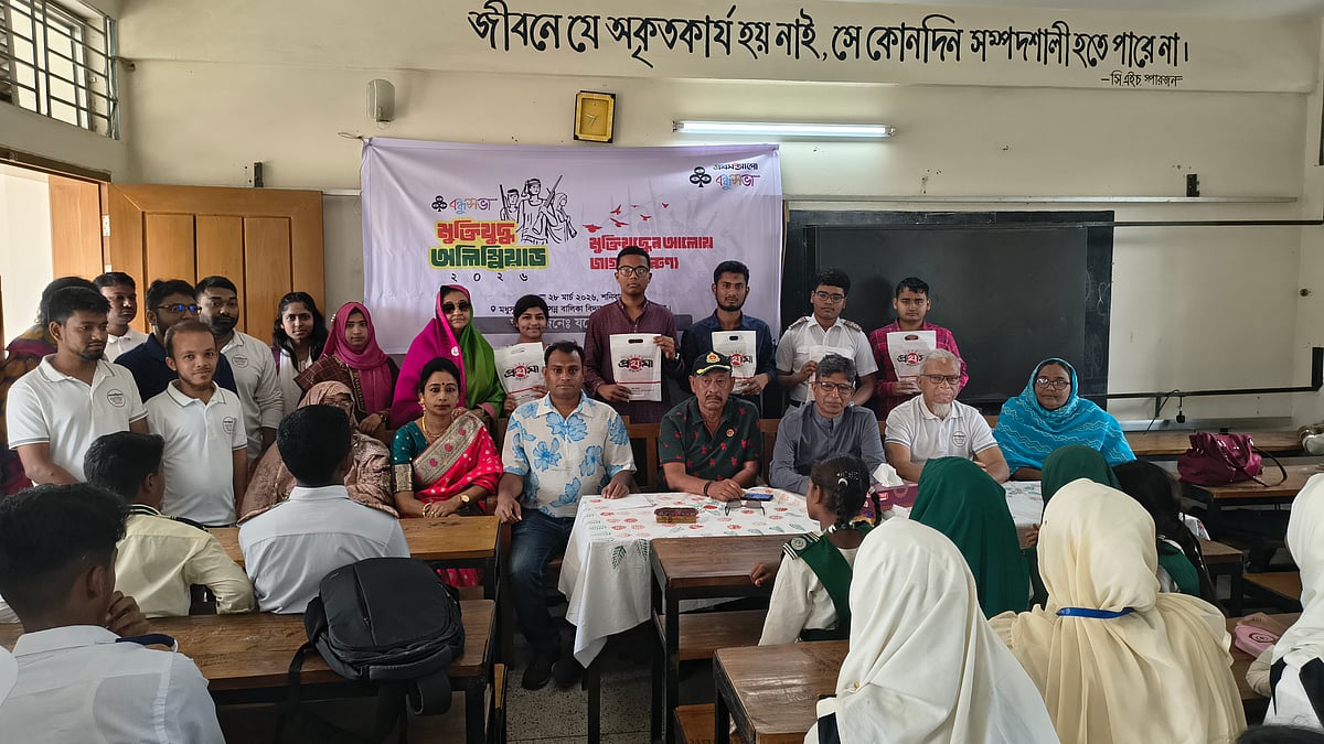 যশোরে মুক্তিযুদ্ধ অলিম্পিয়াড, বিজয়ীদের হাতে পুরস্কার হিসেবে তুলে দেওয়া হলো বই