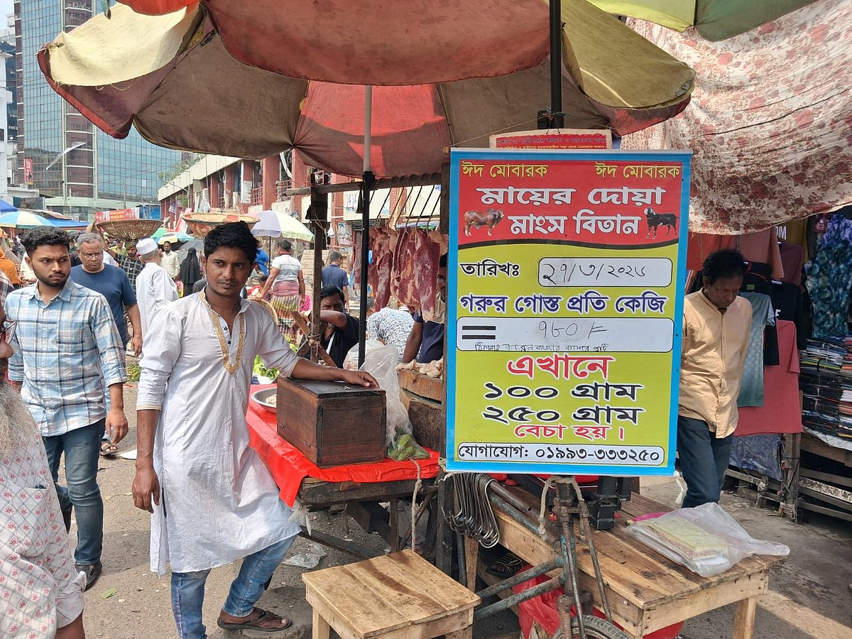 কারওয়ান বাজারের আবদুল জলিলের দোকানে ১০০ গ্রাম মাংসও বিক্রি হয়