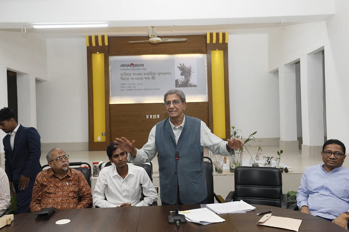 চকরিয়া সুন্দরবন ফিরে পেতে দরকার দীর্ঘমেয়াদি উদ্যোগ: মতিউর রহমান