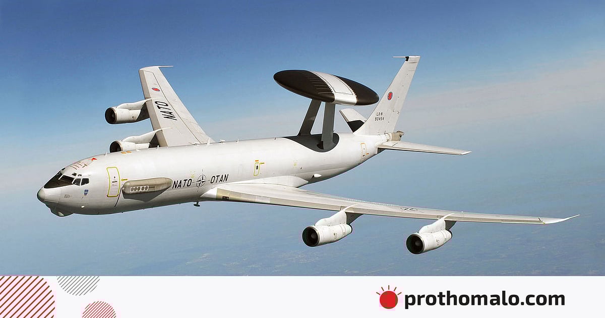 ইরানের হামলায় মার্কিন ‘ই-৩ সেন্ট্রি’ উড়োজাহাজ ক্ষতিগ্রস্ত, এই উড়োজাহাজের কাজ কী ইরানের হামলায় মার্কিন ‘ই-৩ সেন্ট্রি’ উড়োজাহাজ ক্ষতিগ্রস্ত, এই উড়োজাহাজের কাজ কী