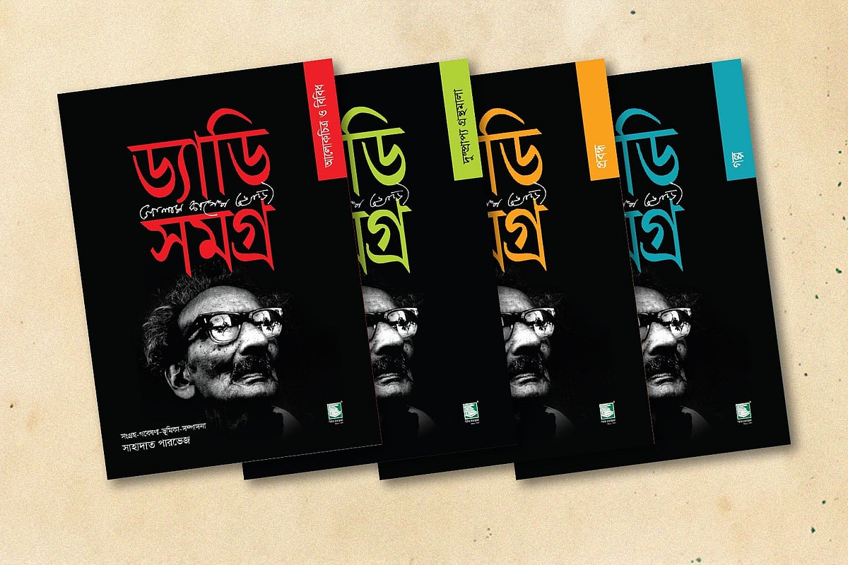 নিমগ্ন বিস্ময়ের মূল্যবান আবিষ্কার