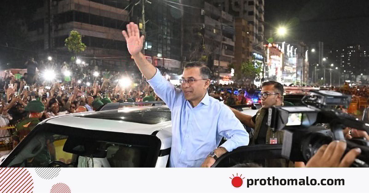 প্রধানমন্ত্রী হিসেবে প্রথমবার বিএনপির কেন্দ্রীয় কার্যালয়ে তারেক রহমান প্রধানমন্ত্রী হিসেবে প্রথমবার বিএনপির কেন্দ্রীয় কার্যালয়ে তারেক রহমান