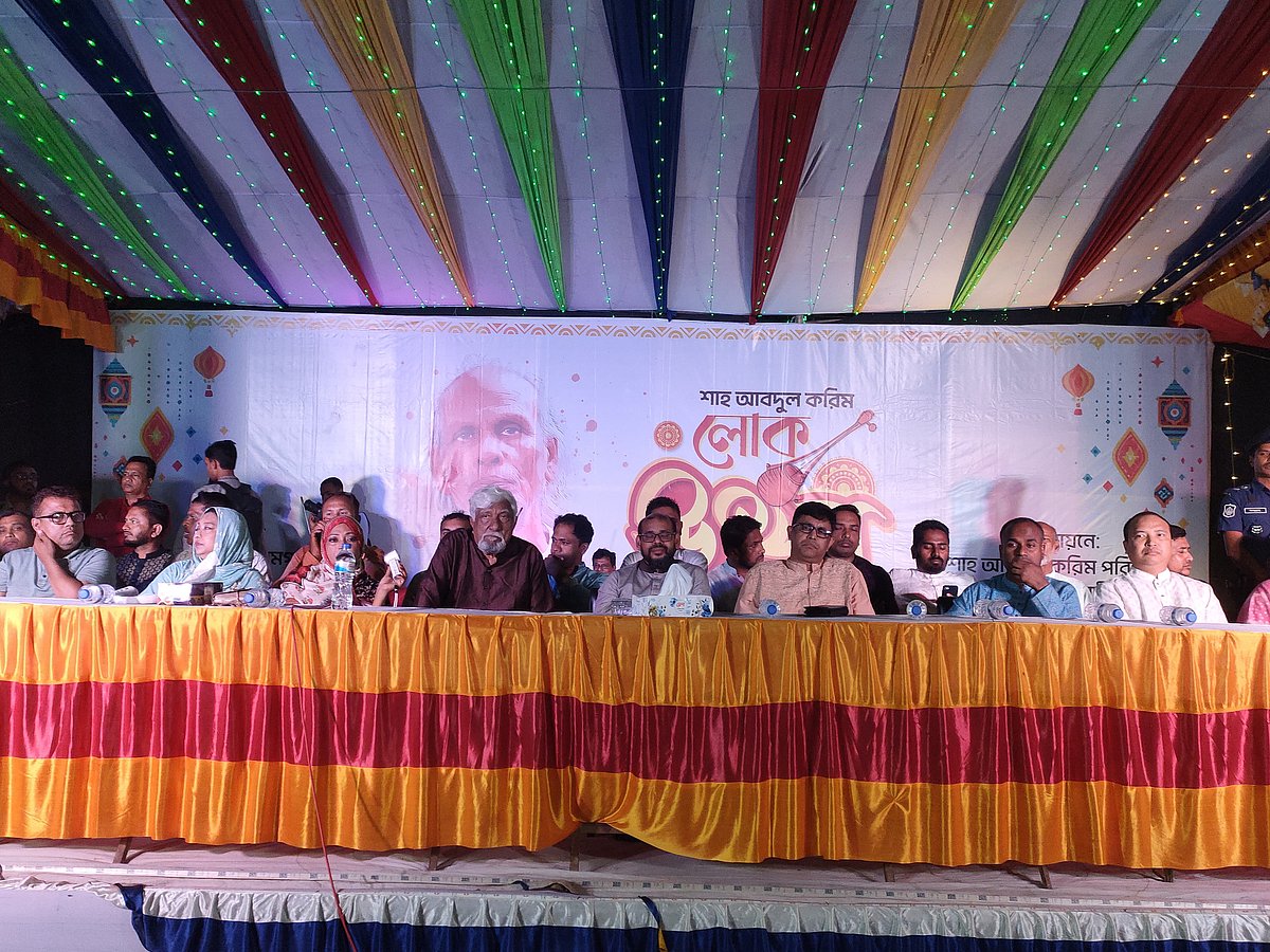শাহ আবদুল করিম লোক উৎসব শুরু, ‘মানুষের মুক্তিই তাঁর দর্শন ও গানের মূল কথা’