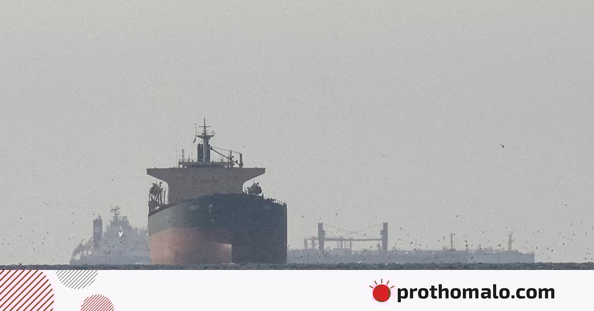 হরমুজ প্রণালিতে ইরানের ‘টোল বুথ’, জাহাজপ্রতি কত ফি নেওয়া হবে হরমুজ প্রণালিতে ইরানের ‘টোল বুথ’, জাহাজপ্রতি কত ফি নেওয়া হবে