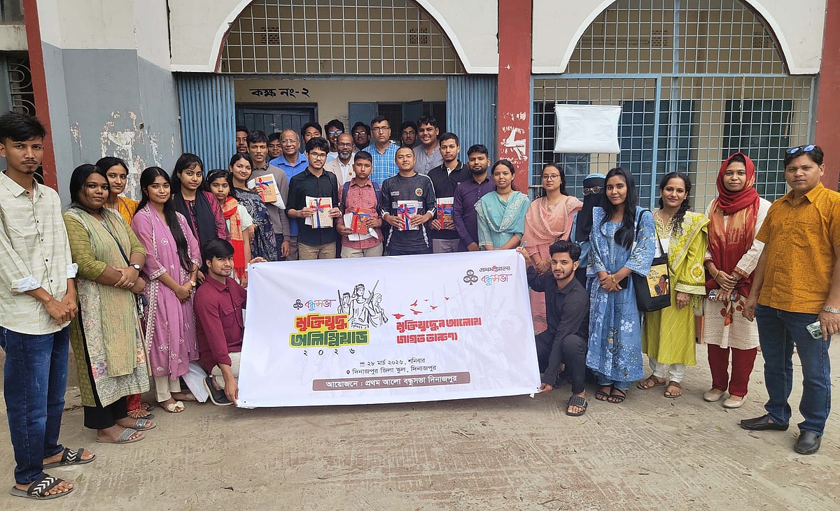 ‘মুক্তিযুদ্ধের সঠিক ইতিহাস জানতে পাঠ্যবইয়ের বাইরেও অনেক পড়তে হবে’