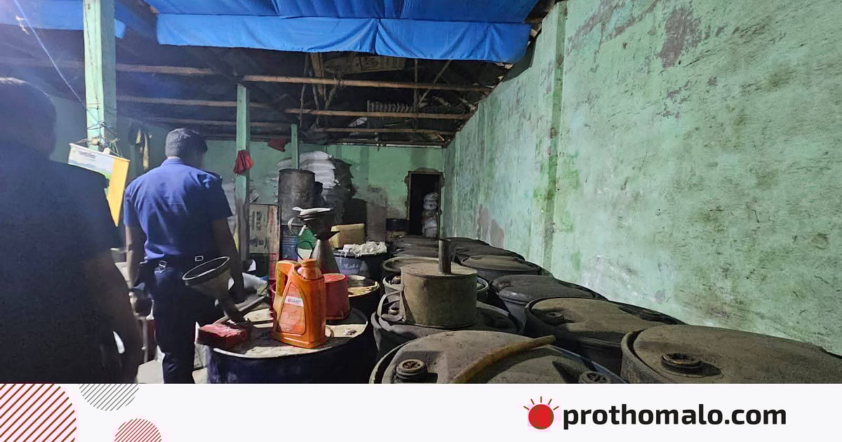 যশোর ও নেত্রকোনায় অভিযান চালিয়ে ৪ হাজার লিটারের বেশি জ্বালানি তেল জব্দ যশোর ও নেত্রকোনায় অভিযান চালিয়ে ৪ হাজার লিটারের বেশি জ্বালানি তেল জব্দ