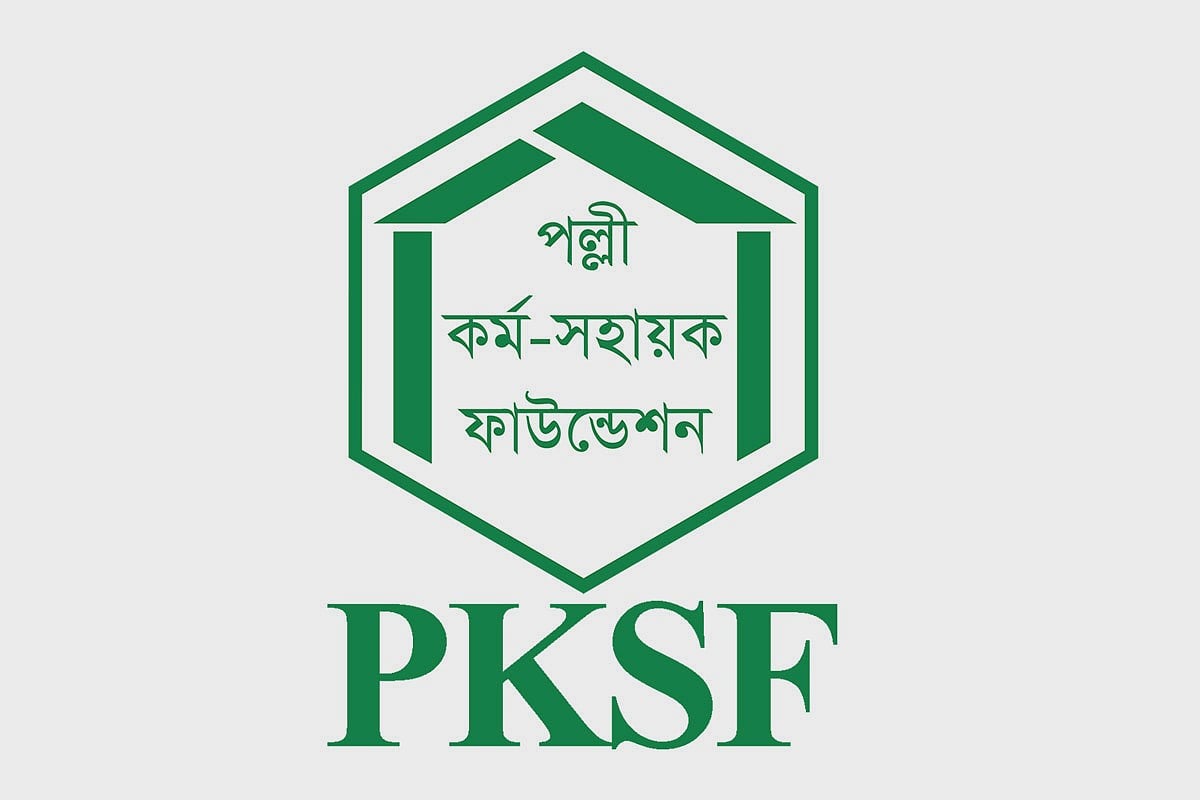 কর্মকর্তাদের অফিসের গাড়ির পরিবর্তে গণপরিবহন ব্যবহারের নির্দেশ দিল পিকেএসএফ