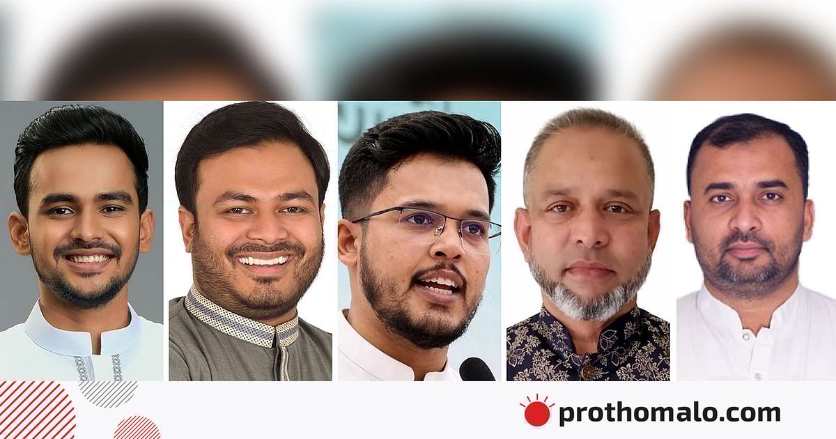 ঢাকার দুই সিটিসহ পাঁচ সিটি করপোরেশনে মেয়র পদে এনসিপির প্রার্থী ঘোষণা ঢাকার দুই সিটিসহ পাঁচ সিটি করপোরেশনে মেয়র পদে এনসিপির প্রার্থী ঘোষণা