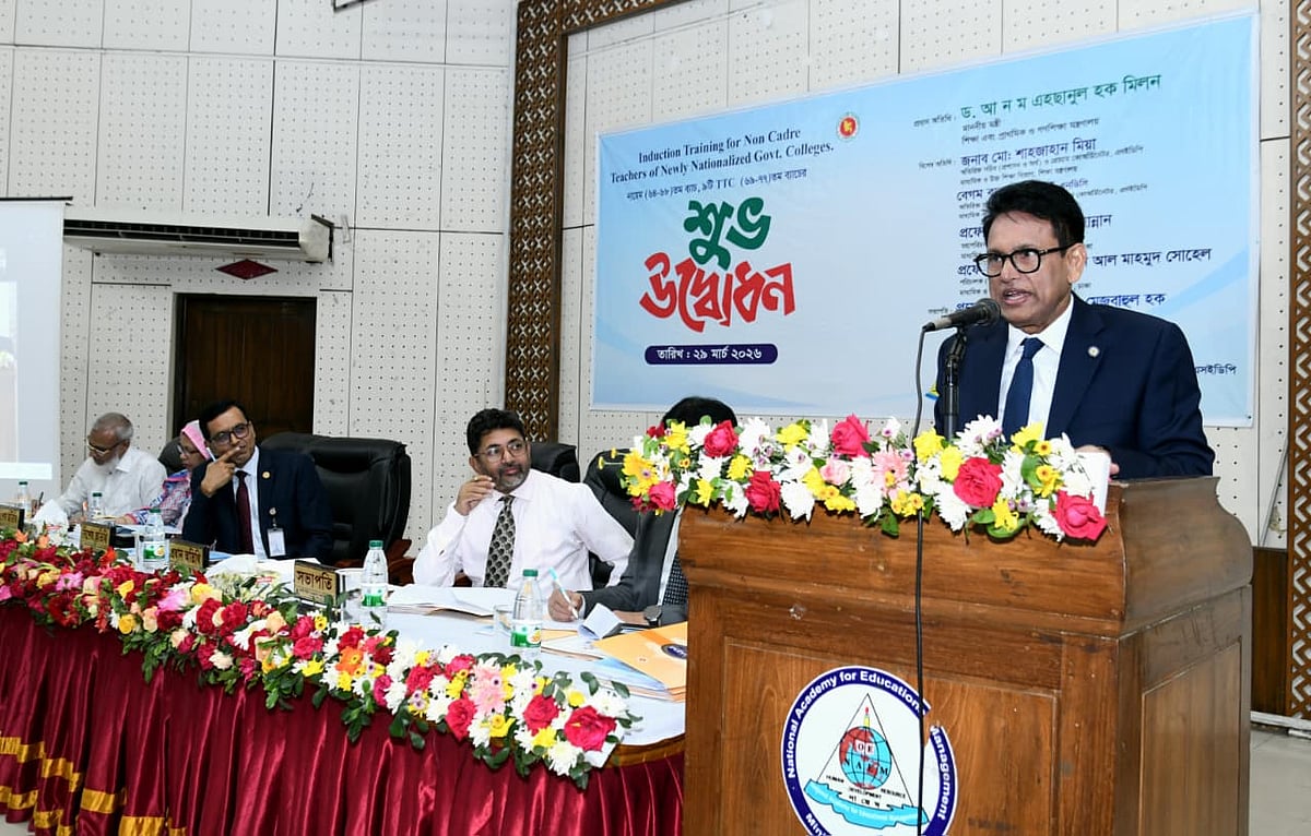 শিক্ষকেরা হচ্ছেন জাতির ‘প্র্যাকটিক্যাল ডক্টর’:  শিক্ষামন্ত্রী