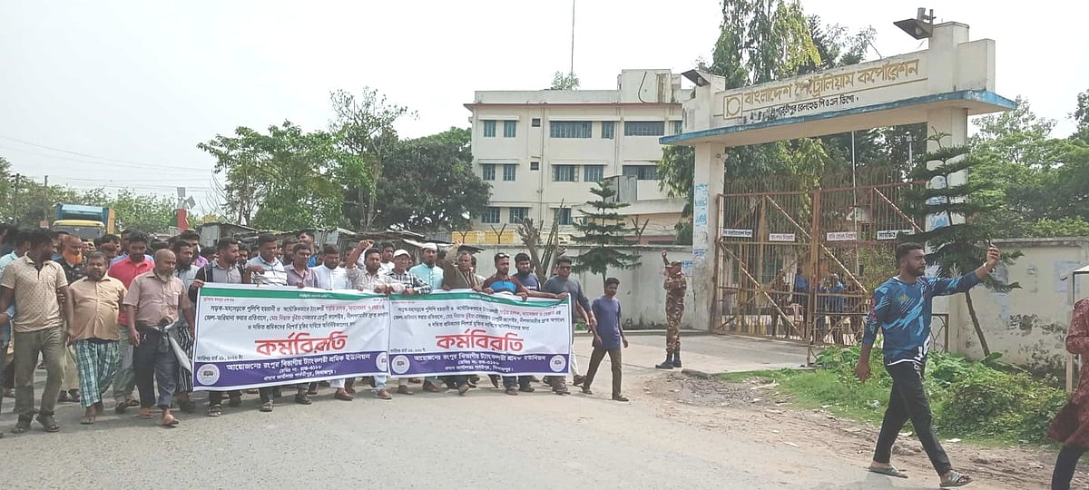 ট্যাংকলরি শ্রমিক ইউনিয়নের কর্মবিরতি, রংপুর বিভাগে জ্বালানি তেল সরবরাহ বন্ধ