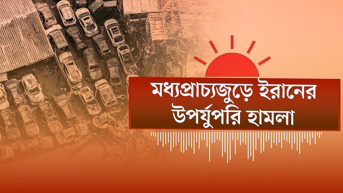 যুক্তরাষ্ট্রে ট্রাম্পবিরোধী বিক্ষোভ | ভূমধ্যসাগরে মৃত ব্যক্তিদের ১২ জন সুনামগঞ্জের