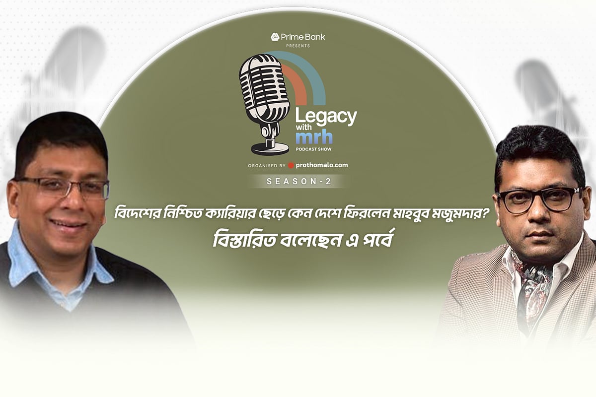 কমিউনিটির সক্ষমতা বৃদ্ধি করাই আমার কাছে প্রকৃত সাফল্য: মাহবুবুল আলম মজুমদার