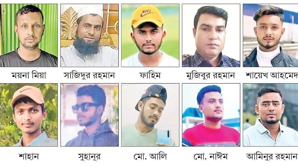 ছবি: সংগৃহীত