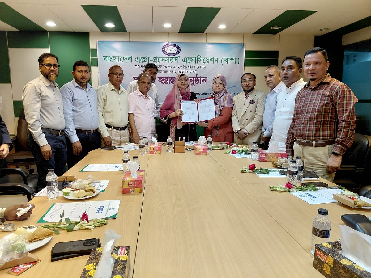 বাপার নতুন কমিটি দায়িত্ব নিয়েছে