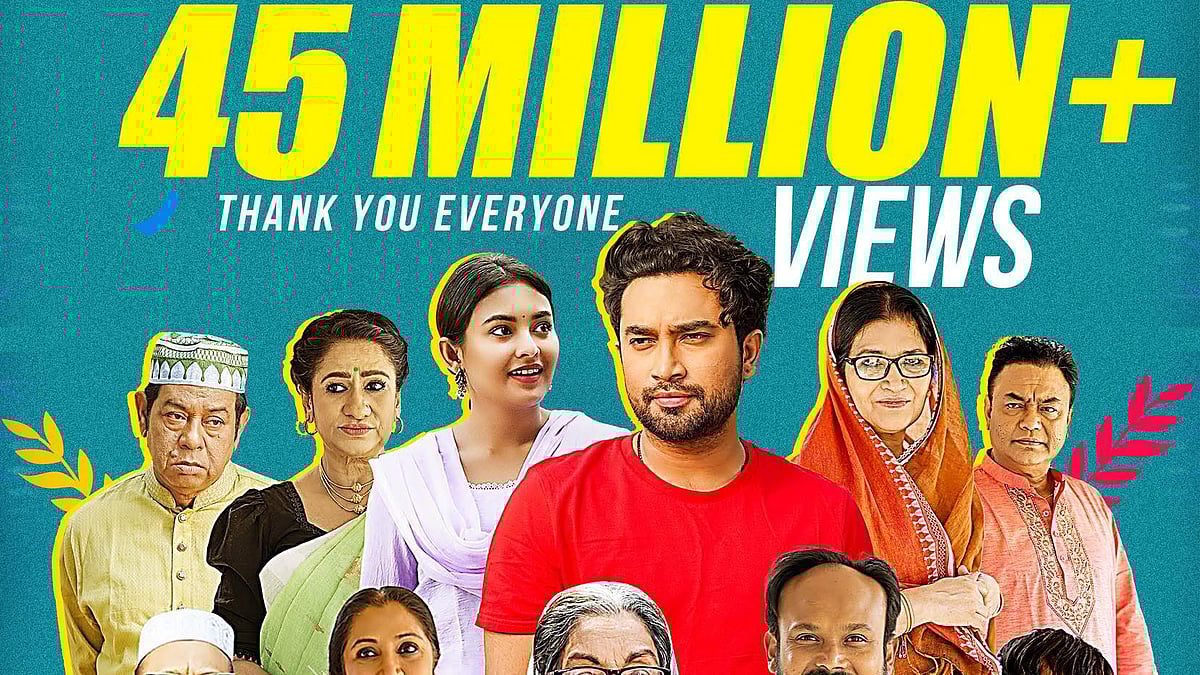 ছবি: ফেসবুক থেকে