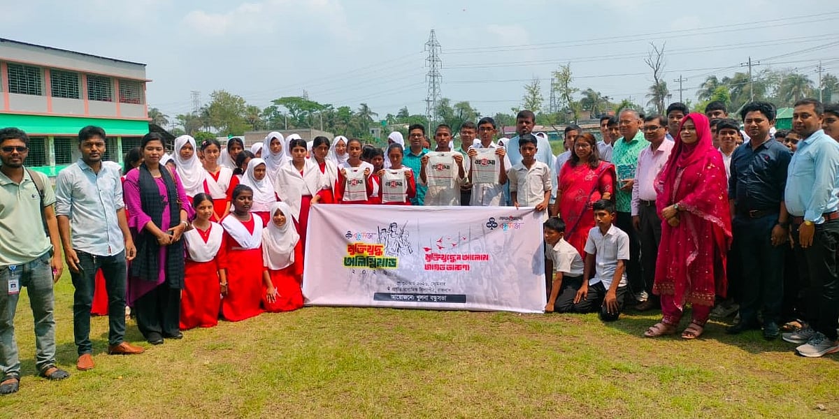 ‘মুক্তিযুদ্ধ বাংলাদেশের শ্রেষ্ঠ অর্জন, এই অর্জনকে অন্য কিছুর সঙ্গে মিলিয়ে দেখলে হবে না’
