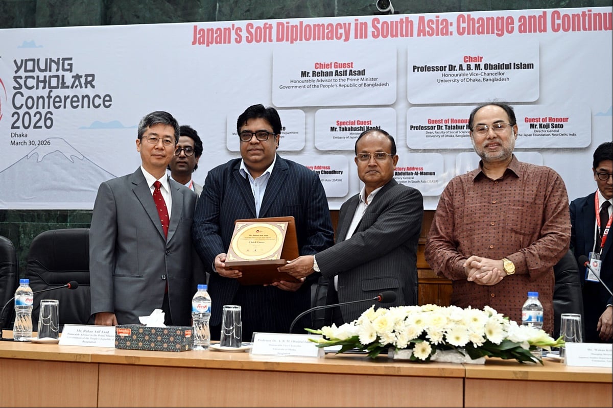 ঢাকা বিশ্ববিদ্যালয়ে দুই দিনব্যাপী তরুণ গবেষক সম্মেলন শুরু