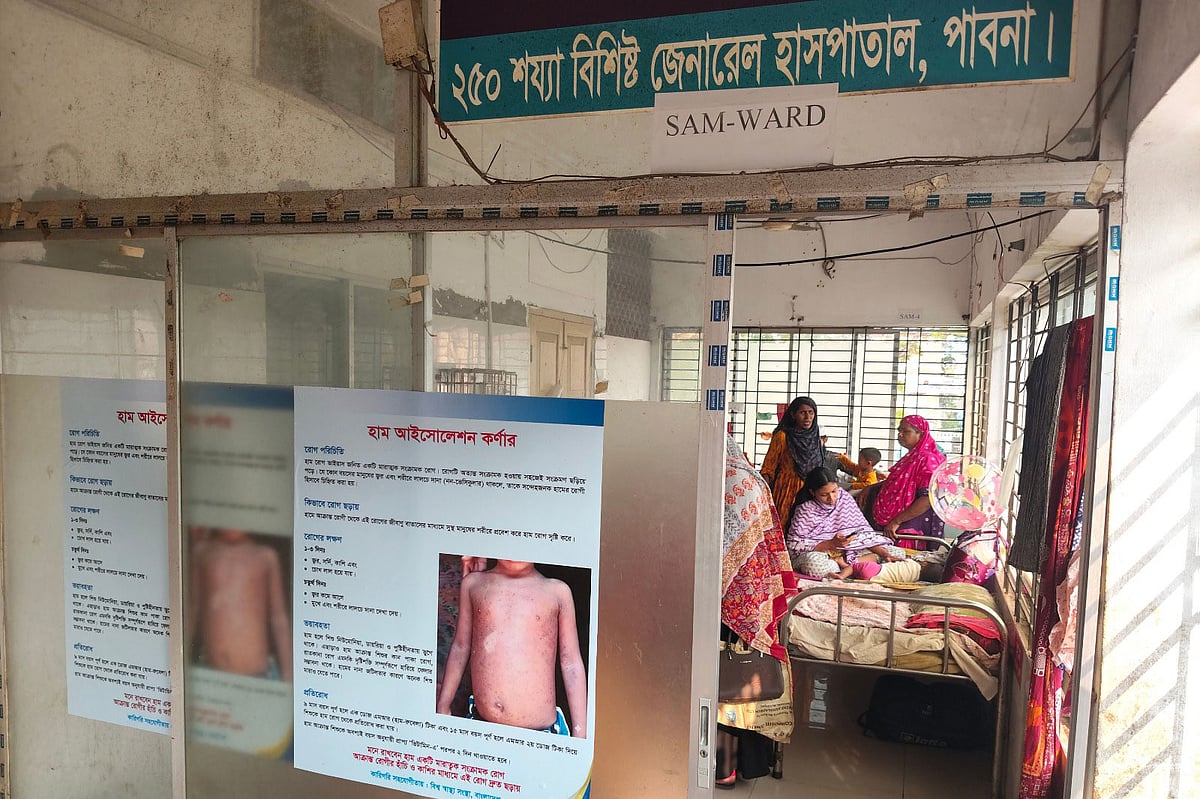 পাবনা জেনারেল হাসপাতালে ভর্তি হামে আক্রান্ত আরও ৮ নতুন রোগী