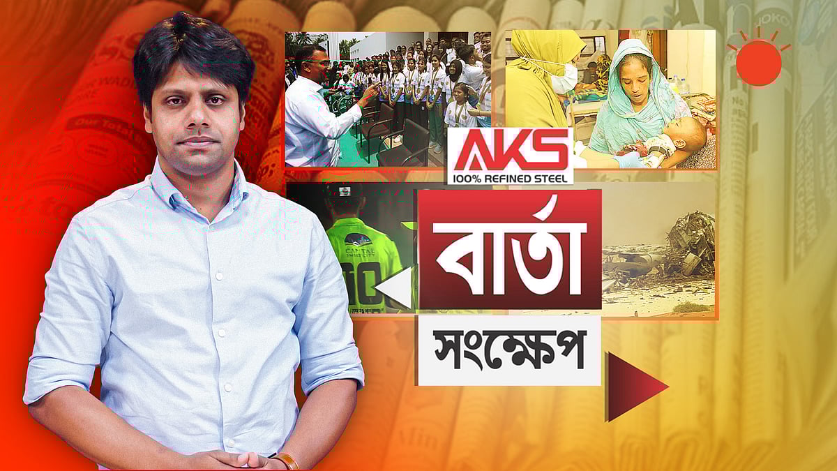 হামসহ ১০ রোগের টিকার মারাত্মক সংকট