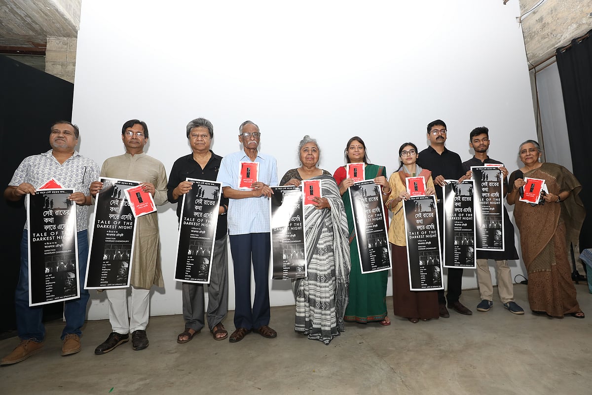 বেঙ্গলে হয়ে গেল গণহত্যার প্রামাণ্যচিত্রের বিশেষ প্রদর্শনী