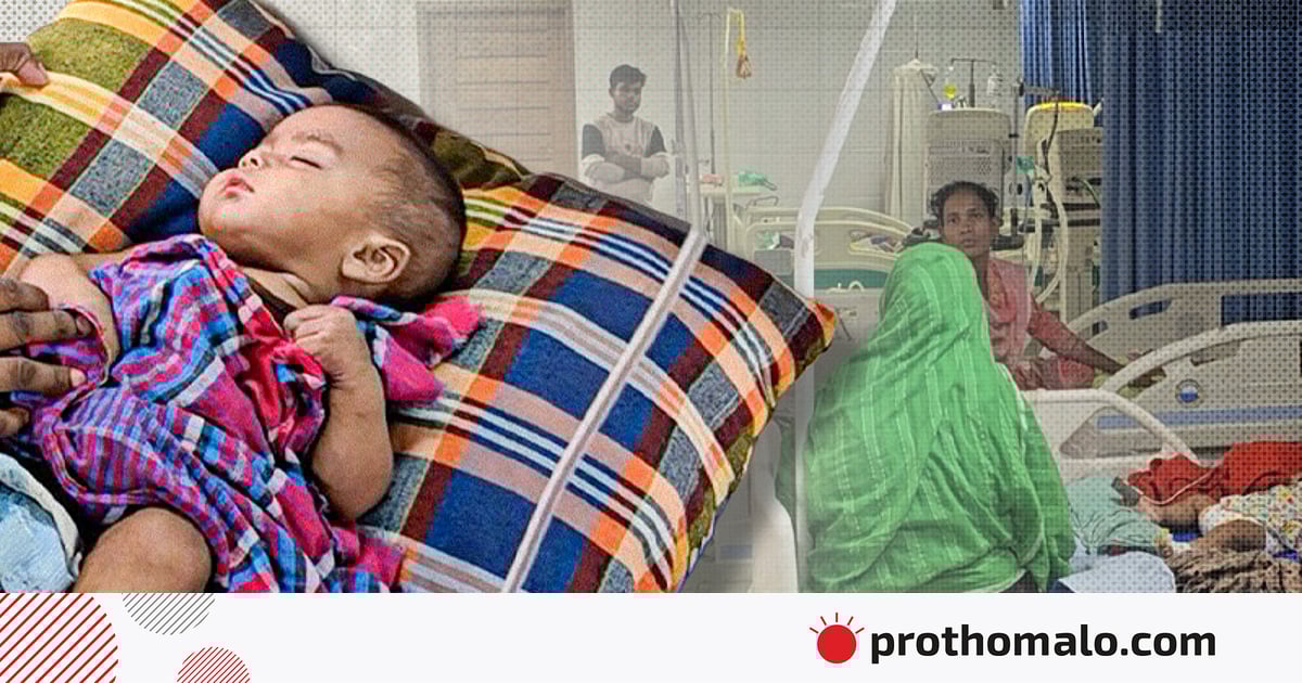 হামে ঢাকার সংক্রামক ব্যাধি হাসপাতালে ২৩ শিশুর মৃত্যু হামে ঢাকার সংক্রামক ব্যাধি হাসপাতালে ২৩ শিশুর মৃত্যু