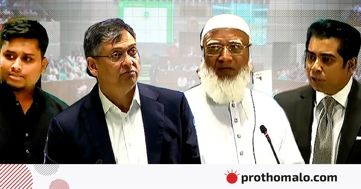 সংবিধান সংশোধনে বিশেষ কমিটি গঠনের প্রস্তাব, সমানসংখ্যক সদস্য চায় জামায়াত সংবিধান সংশোধনে বিশেষ কমিটি গঠনের প্রস্তাব, সমানসংখ্যক সদস্য চায় জামায়াত