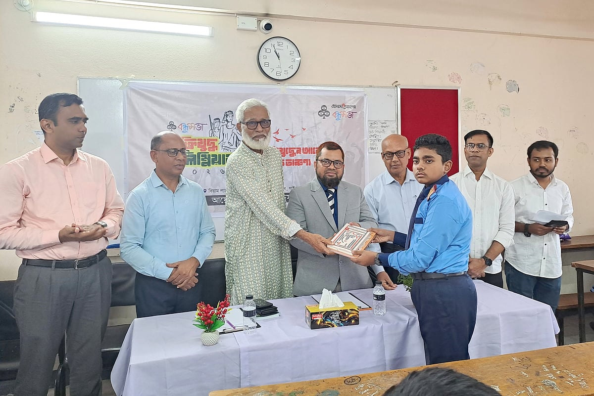 গাইবান্ধায় মুক্তিযুদ্ধ অলিম্পিয়াডে বিজয়ীদের পুরস্কৃত, নতুন প্রজন্মকে ইতিহাস জানানোর আহ্বান