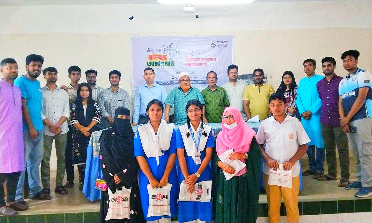 জামালপুরে বন্ধুসভার মুক্তিযুদ্ধ অলিম্পিয়াডে বিজয়ীদের পুরস্কৃত, ইতিহাস চর্চার আহ্বান