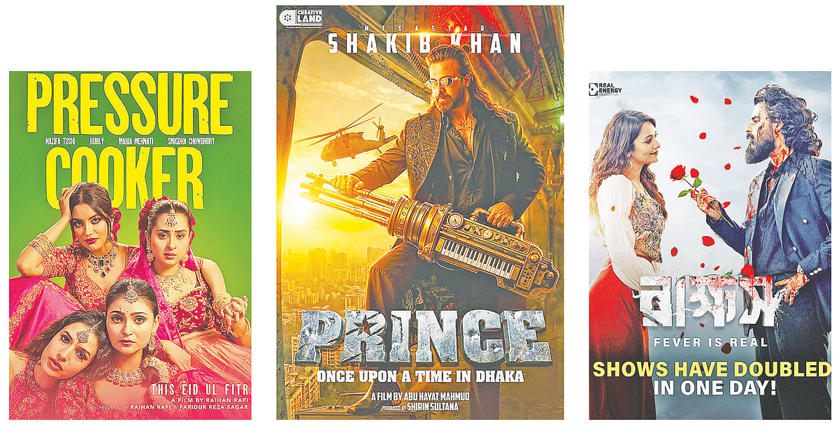 অ্যাডাল্ট সিনেমায় অপ্রাপ্তবয়স্ক দর্শক