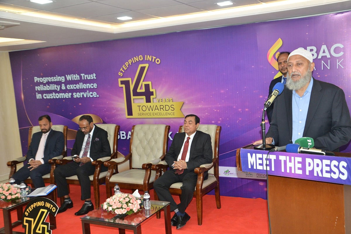 ব্যাংকে আমানতকারীদের টাকা পুরোপুরি নিরাপদ: এসবিএসি ব্যাংক চেয়ারম্যান