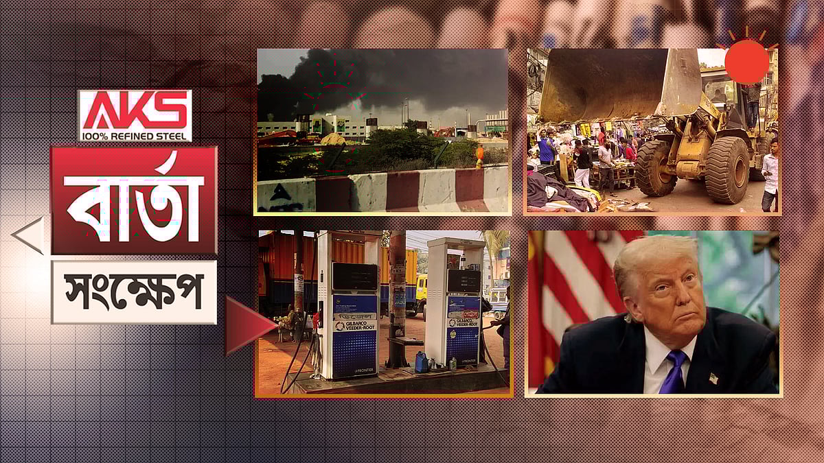 সংযুক্ত আরব আমিরাতে ইরানের ছোড়া ড্রোনের ধ্বংসাবশেষে এক বাংলাদেশিসহ তিনজন নিহত