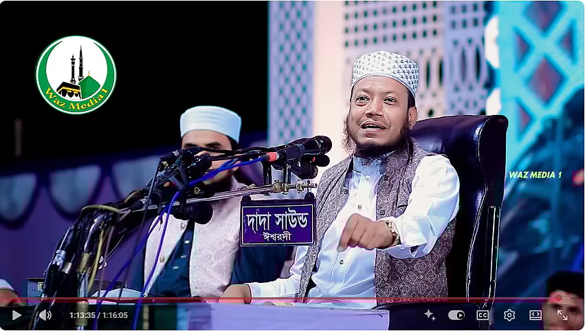 তেল নিয়ে ‘সার্কাজমে’ সংসদ সদস্য আমির হামজাও বিভ্রান্ত