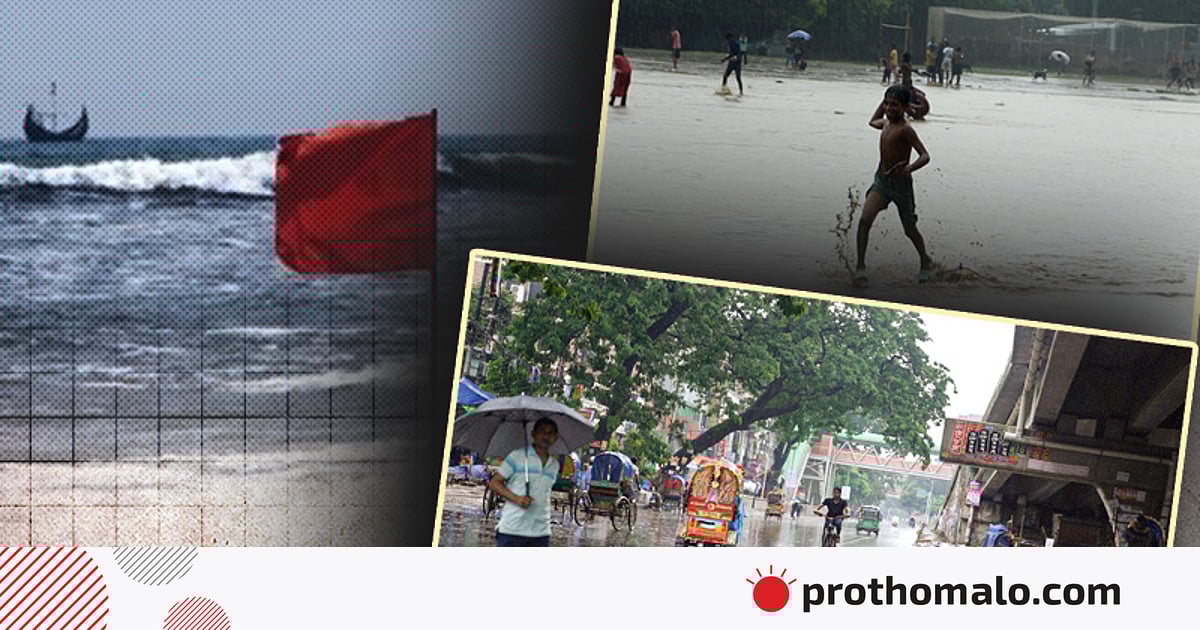 ঢাকাসহ দেশের বিভিন্ন অঞ্চলে টানা ৫ দিন বজ্রসহ বৃষ্টির আভাস ঢাকাসহ দেশের বিভিন্ন অঞ্চলে টানা ৫ দিন বজ্রসহ বৃষ্টির আভাস