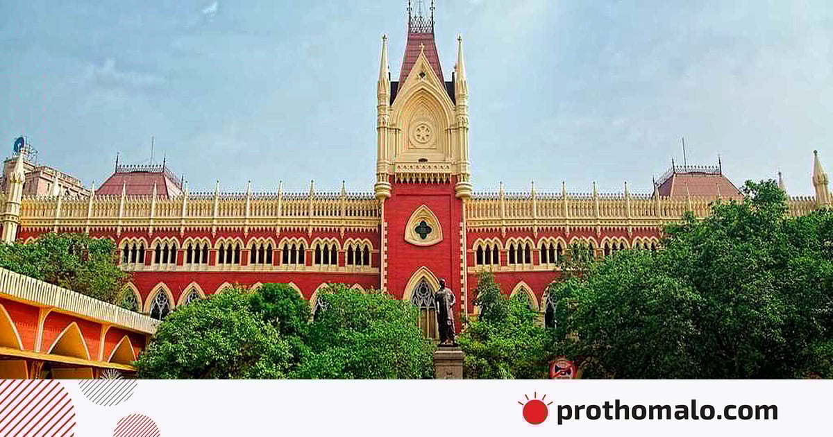 ৮০০ কর্মীকে গ্রেপ্তারের আশঙ্কায় কলকাতা হাইকোর্টে তৃণমূলের মামলা ৮০০ কর্মীকে গ্রেপ্তারের আশঙ্কায় কলকাতা হাইকোর্টে তৃণমূলের মামলা