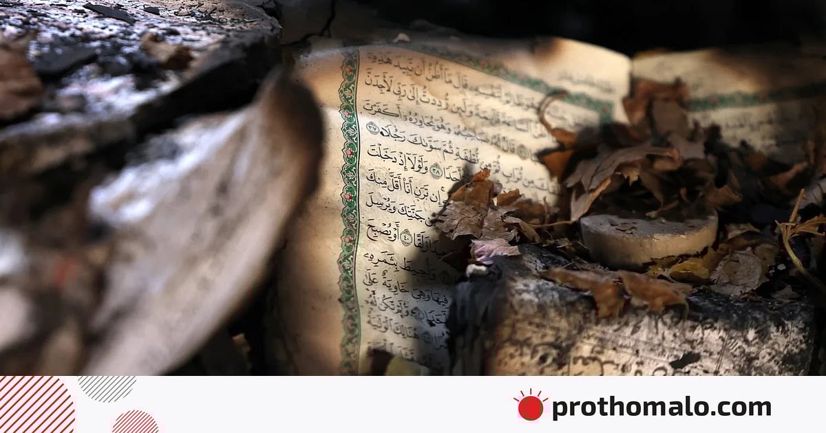 ইরানে জানুয়ারির বিক্ষোভ–হত্যাকাণ্ডে তাহলে কি মোসাদই নেতৃত্বে ছিল ইরানে জানুয়ারির বিক্ষোভ–হত্যাকাণ্ডে তাহলে কি মোসাদই নেতৃত্বে ছিল