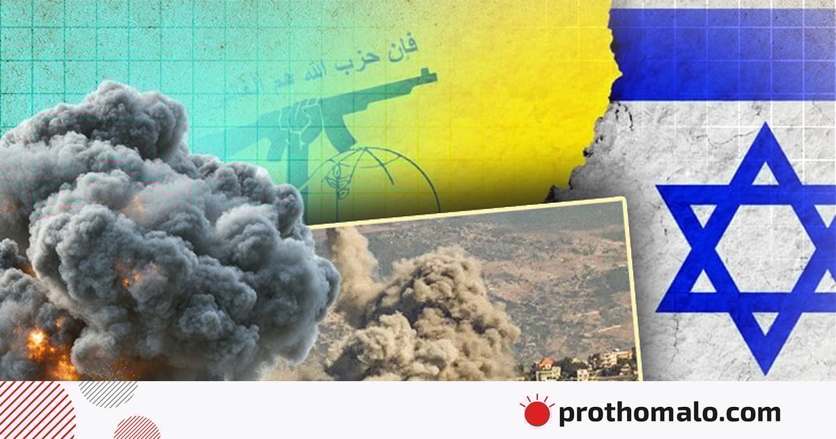 জল–স্থল–আকাশ থেকে হামলা ইসরায়েলের, ৪০ হিজবুল্লাহ যোদ্ধাকে হত্যার দাবি জল–স্থল–আকাশ থেকে হামলা ইসরায়েলের, ৪০ হিজবুল্লাহ যোদ্ধাকে হত্যার দাবি