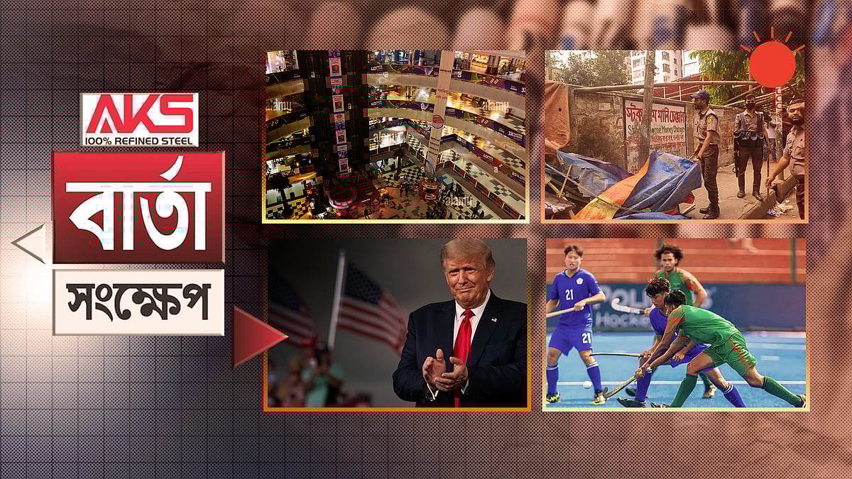 রাত ৮টার মধ্যে দোকানপাট বন্ধ, সিদ্ধান্ত ব্যবসায়ীদের