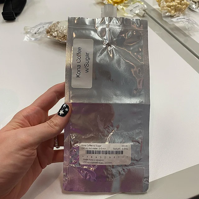 আছে মফির ব্যবস্থা