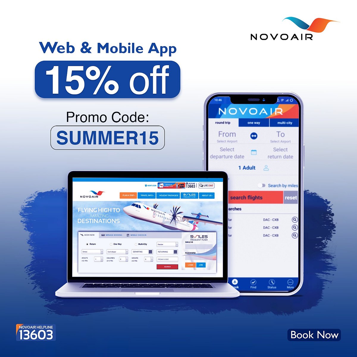 নভোএয়ারের টিকিটে ১৫% ছাড়, কক্সবাজারে ভ্রমণ প্যাকেজ ঘোষণা