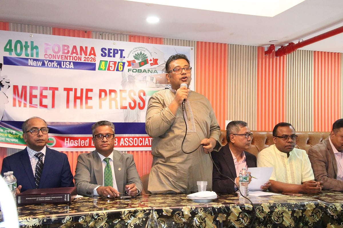 নিউইয়র্কে অনুষ্ঠিত হবে ফোবানার ৪০তম আসর, সেপ্টেম্বরে তিন দিনব্যাপী কনভেনশন