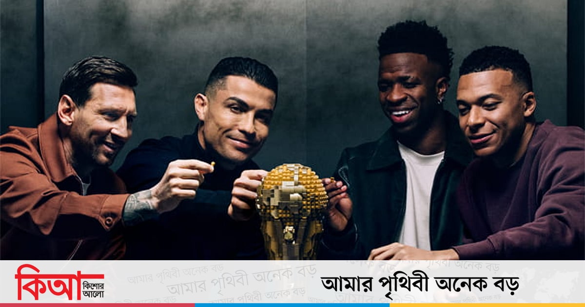 লেগোতে একসঙ্গে মেসি, রোনালদো, এমবাপ্পে ও ভিনি জুনিয়র লেগোতে একসঙ্গে মেসি, রোনালদো, এমবাপ্পে ও ভিনি জুনিয়র