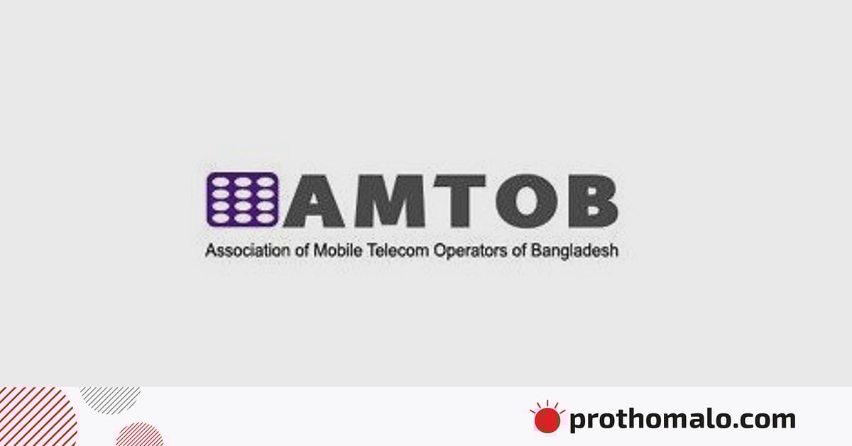 অগ্রাধিকার ভিত্তিতে জ্বালানি সরবরাহ ও নিরবচ্ছিন্ন বিদ্যুৎ চায় মোবাইল অপারেটররা অগ্রাধিকার ভিত্তিতে জ্বালানি সরবরাহ ও নিরবচ্ছিন্ন বিদ্যুৎ চায় মোবাইল অপারেটররা