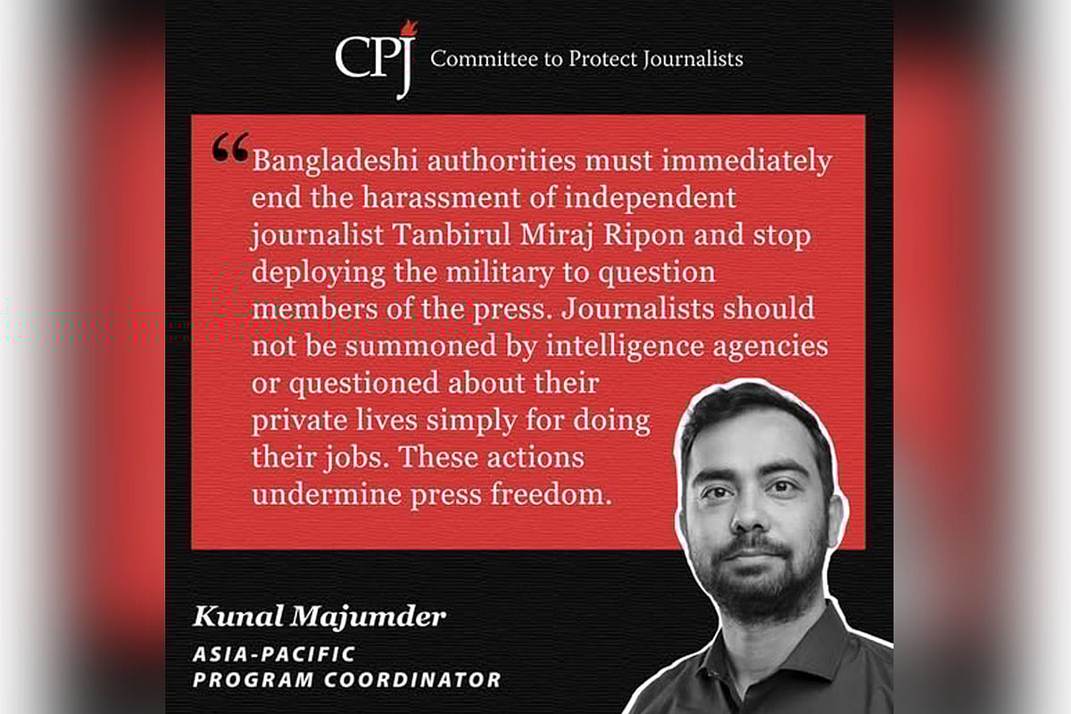 সাংবাদিক তানবিরুল মিরাজকে হয়রানি বন্ধের আহ্বান সিপিজের