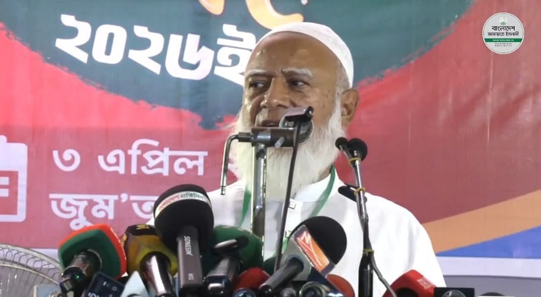 সংবিধান সংশোধনের নামে ছেঁড়া জামা জোড়া লাগিয়ে জাতির গায়ে পরাতে চাই না: জামায়াত আমির